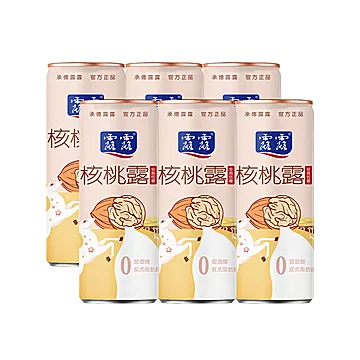 露露低糖系列核桃露早餐奶240ml*12瓶