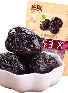 长思黑糖蜜枣450g无核山东