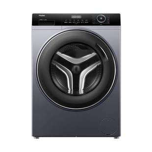 海尔13kg大容量滚筒洗衣机全自动家用一级变频换新补贴官方旗舰店