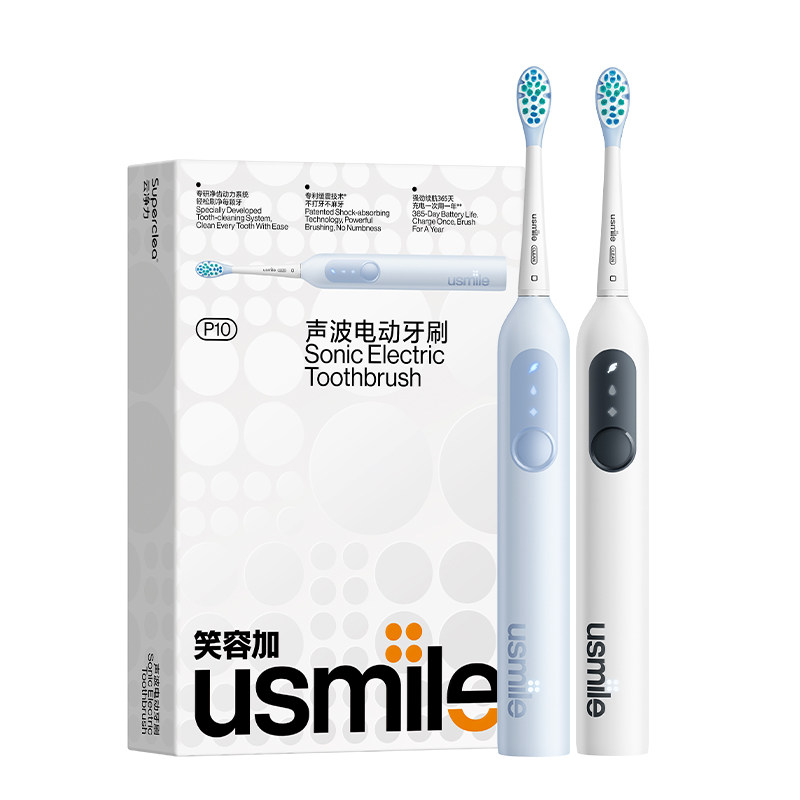 usmile笑容加电动牙刷智能自动成人男女情侣款生日送礼物盒P10PRO