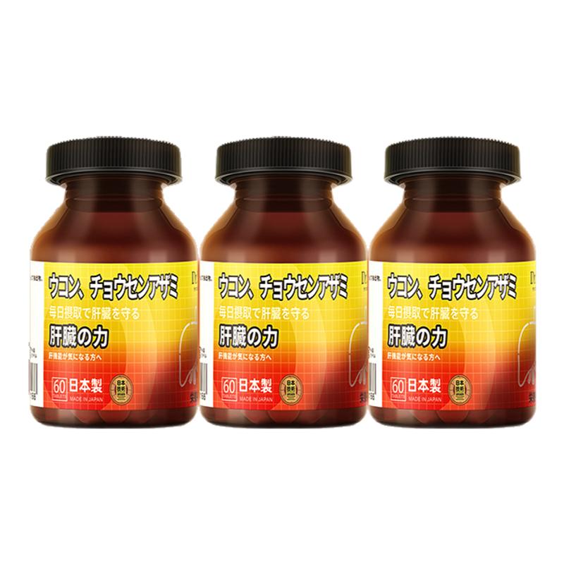 Dr.Velor肝安宝 韦诺尔护肝片 水飞蓟特强护肝 熬夜 加班转氨酶高