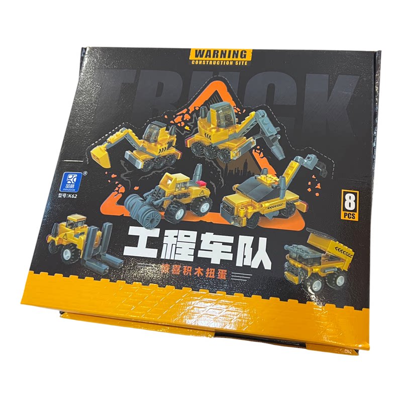 拼装小汽车奇趣扭蛋盲盒玩具