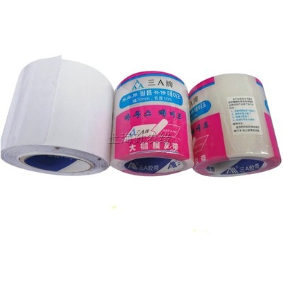 温室大棚配件塑料膜修补胶布