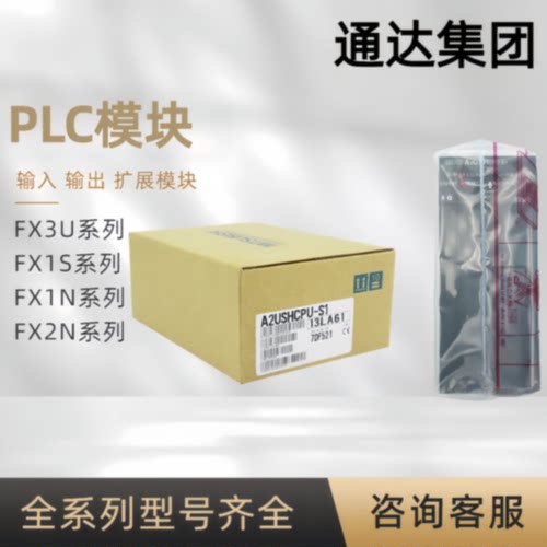 议价全新A2SHCPU A1SHCPU A1SCPU A2SCPU A1NCPUR21 A3UCPU A4UCP