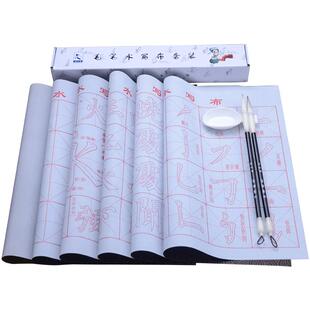 颜真卿字帖 小学生练字专用 毛笔水写布套装 初学者练书法入门练习多宝塔楷书笔画描红本水洗临摹清水练字纸