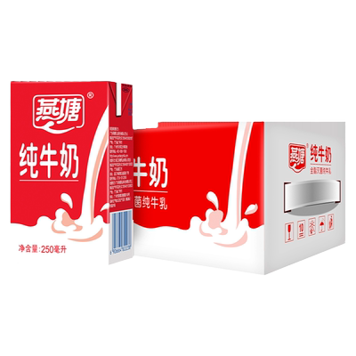燕塘全脂营养牛奶250ml×16盒