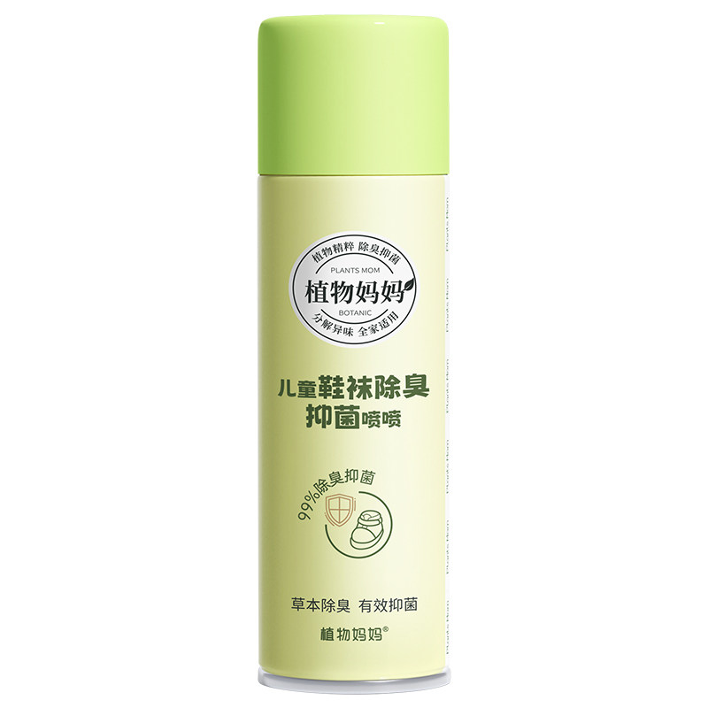 植物妈妈儿童鞋袜喷雾杀菌鞋子除臭剂脚臭喷雾运动鞋青少年神器