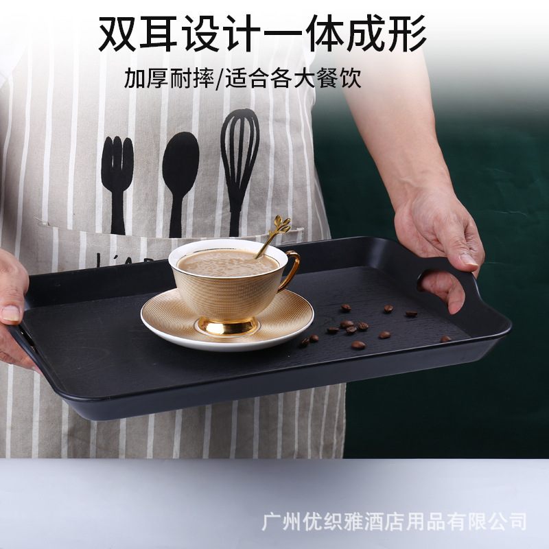亚克力托盘双耳手柄餐厅PP托盘塑料长方形多功能木纹托盘仿茶水