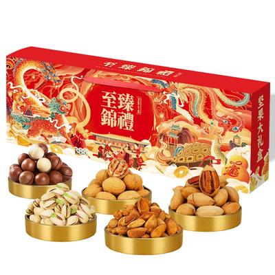高档坚果礼盒新年礼盒送礼佳品