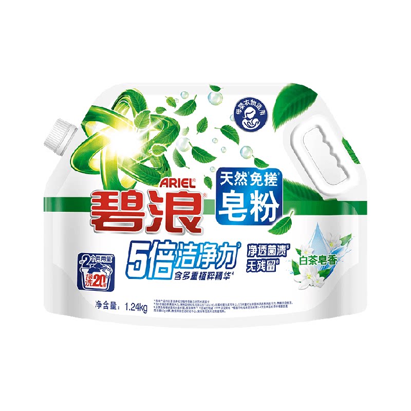 //img.alicdn.com/bao/uploaded/O1CN01jMmOiANkKrK1chua_!!6000000006076-2-yinhe.png