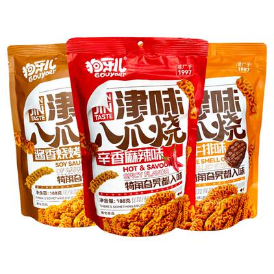 津味八爪烧狗牙儿188g膨化食品怀旧休闲美食追剧麻辣牛排味烧烤味