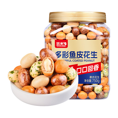 悠米多彩鱼皮花生750g