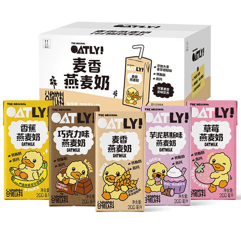 OATLY乳糖不耐友好燕麦奶