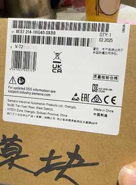 询价-S7-1200 CPU1214C DC/DC/RLY
