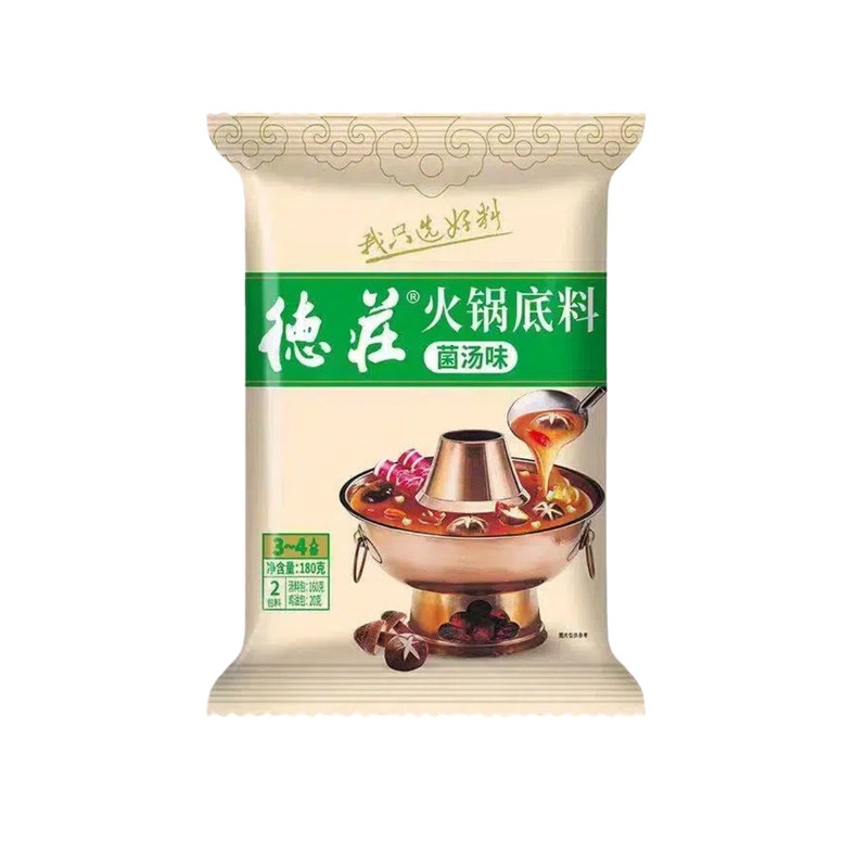 180g*3袋德庄菌汤家用火锅底料