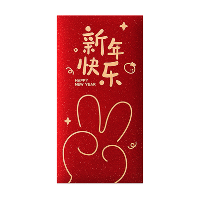 2026马年新款高档过年红包利是封