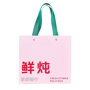 高档鲜炖燕窝花胶通用同城配送包装袋纸袋礼品袋定做广告印刷logo