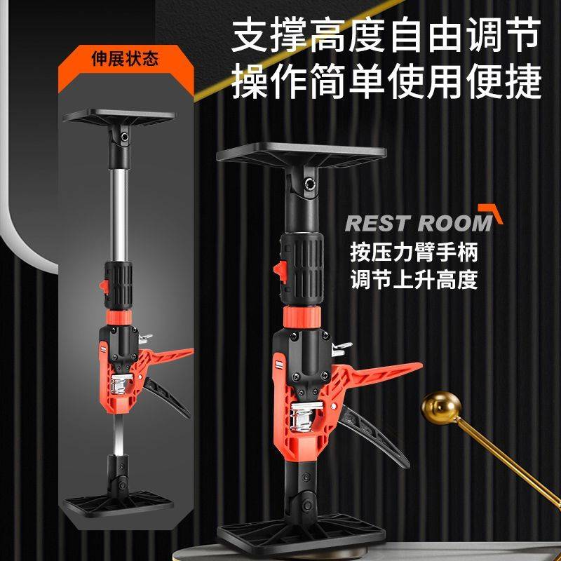 橱柜顶高器多功能省力吊柜安装木门支撑器家用固定高度可调顶板器