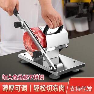 羊肉卷切片机家用手动切机卷切肉机切刀年糕肉片商用冻牛羊肉肥