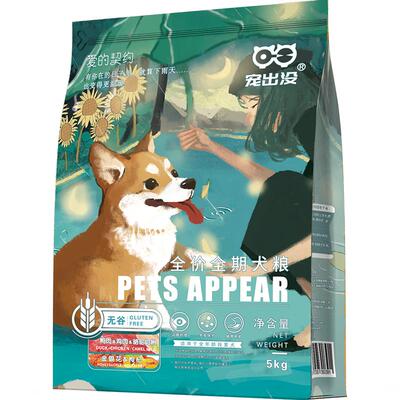 宠出没全价全期无谷幼成犬狗粮