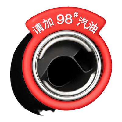 汽车改装油箱盖贴防水警示