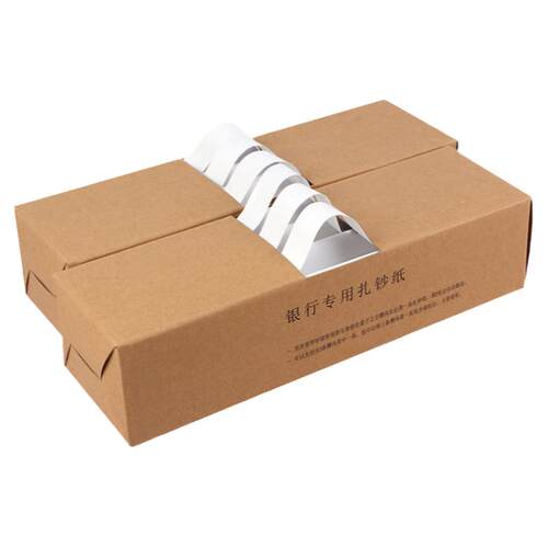 手抽扎钞纸银行专用捆钞带捆钱条纸条分离器比赛捆钞纸腰条52/30