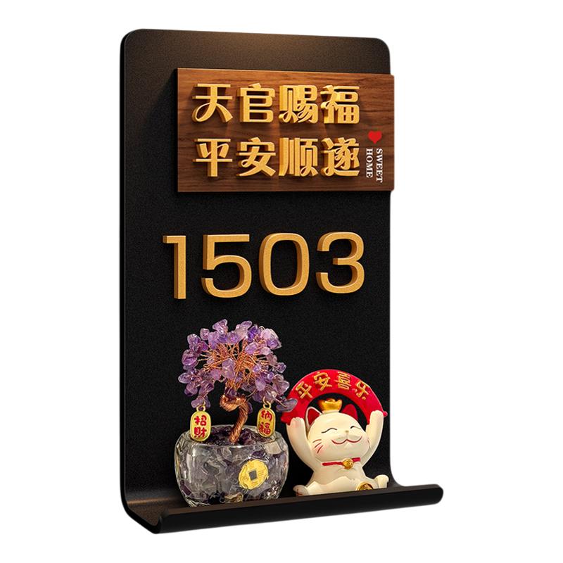 天官赐福门牌家用号码牌