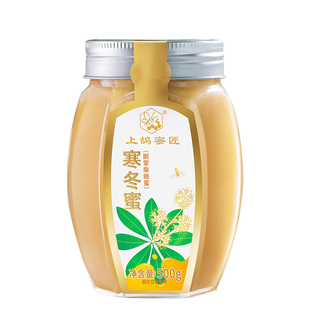 上鸪蜜匠寒冬蜜纯正天然蜂蜜广西深山野生蜜源药植种类多营养丰富