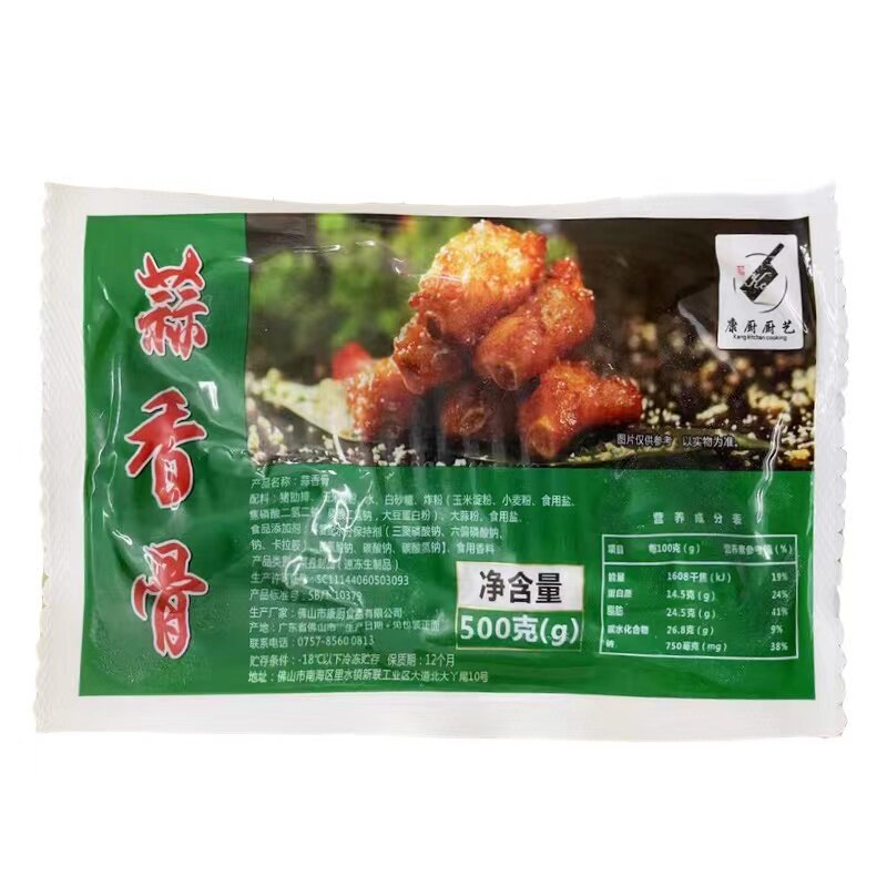 康厨蒜香骨20斤猪肋排商用半成品