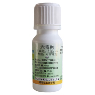 森活赤霉酸素杨树飞絮抑制柳絮柳树绝育针杨絮棉药植物生长调节剂