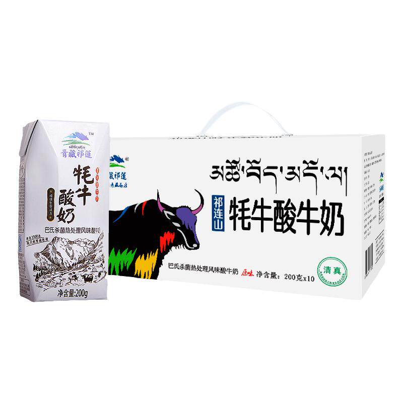 牦牛酸奶迦境青海原味