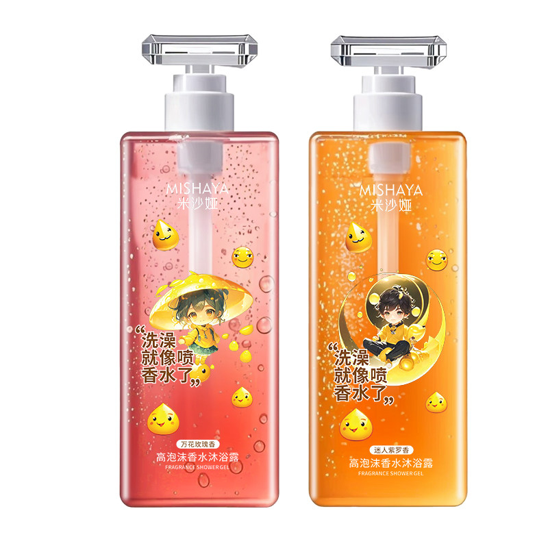 玫瑰花香沐浴露持久留香