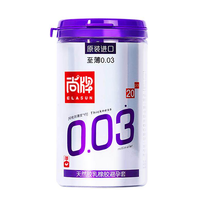 原装进口尚牌003超薄安全套避孕套