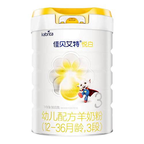 kabrita佳贝艾特旗舰店官网羊奶粉婴儿奶粉3段800g悦白荷兰进口