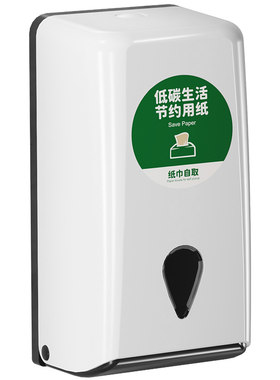 壁挂式纸盒卫生间厕所打孔小卷