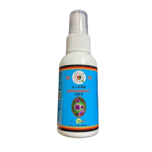 易慕能消毒液 杀菌液 德国消毒水50毫升买10送5 皮肤杀菌消毒免洗