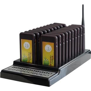 取餐叫号器 咖啡厅震动飞盘取餐器 排队叫餐器  山水间无线取餐器叫号机 麻辣烫 咖啡店震动飞盘叫号器