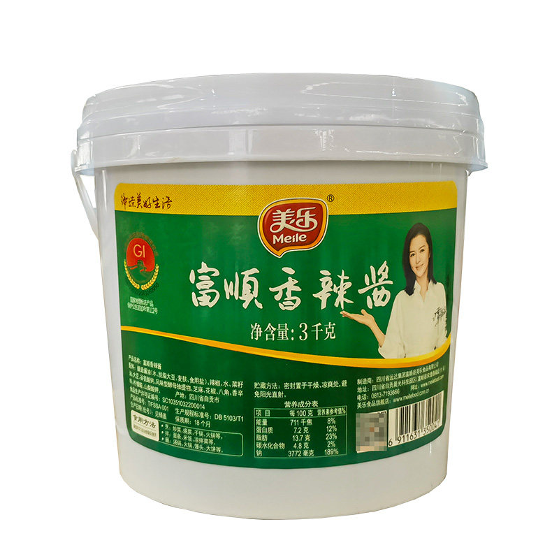 美乐辣椒酱四川富顺香辣酱
