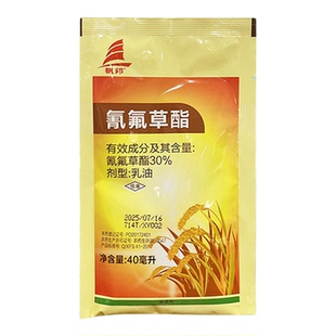 兆如丰30%氰氟草脂水稻直播田移栽田旱稻千金子稗草专用除草剂