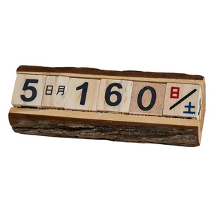 枝悟 原木桌面日历摆件 万年历 ins文艺复古家居装饰木质台历