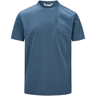 HELLY HANSEN/HH 26夏男户外专业运动无束缚凉感防晒速干短袖T恤
