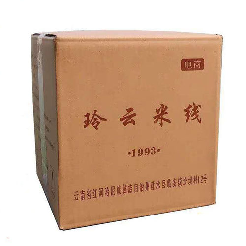 云南蒙自过桥米线建水玲云手工细米线干货速食散袋装非燕窝干米线