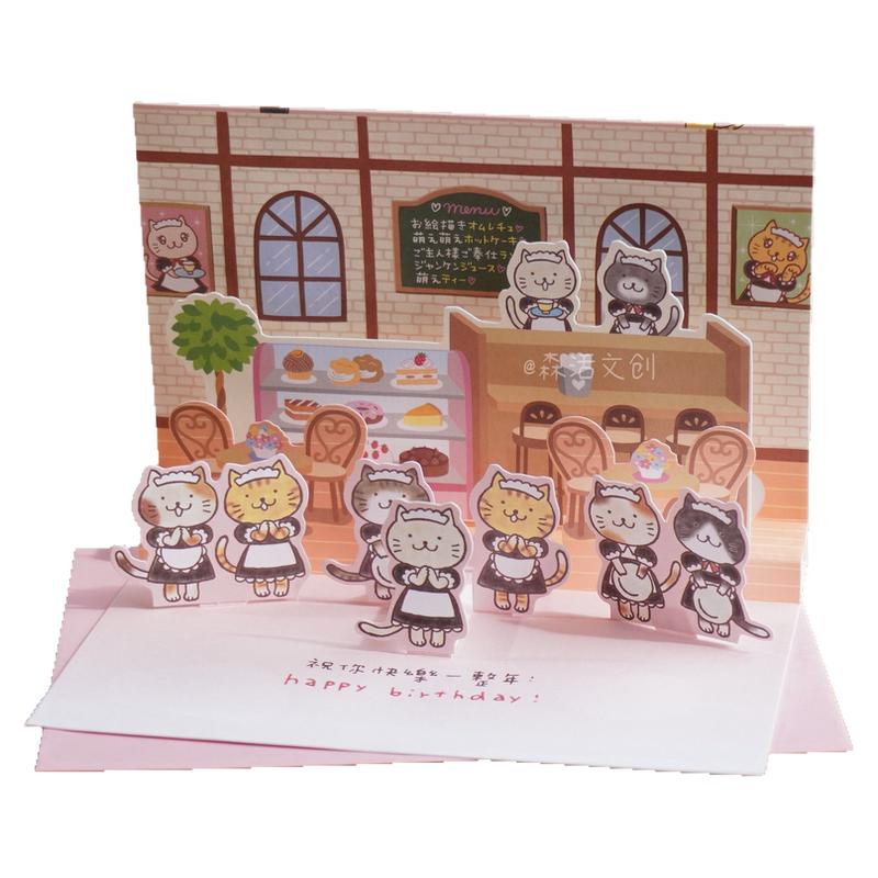 节日可爱送女友祝福卡创意