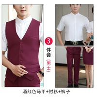 Жилет, штаны, рубашка