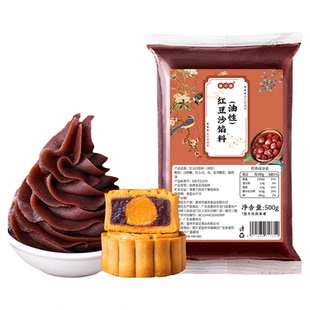 焙小姐低糖月饼馅料红豆沙蛋黄肉松绿奶黄莲蓉紫薯家用包子黑芝麻