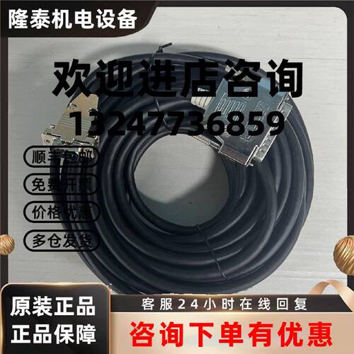议价三菱触摸屏通讯线GT01-C30R4-25P C50R4 C100R4 C120R4 C300R