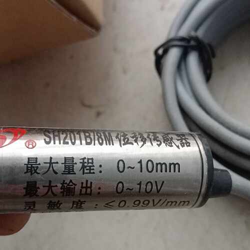 下单前咨询郑纺机FA221-B/D全新位移传感器，型号SH201B/8