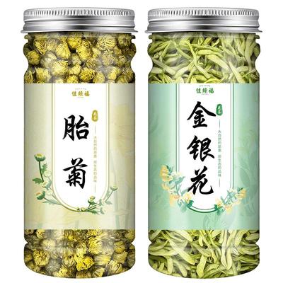 胎菊金银花组合降火下火