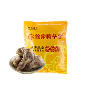 【徐家鸭子店鸭肫】现做现发五香盐水小食鸭胗鸭肫500g顺丰冷链