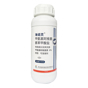 海诺灵甲维盐9.1%甲氨基阿维菌素苯甲酸盐蓟马美国白蛾线虫杀虫剂